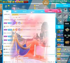 心中无结。。主播照片