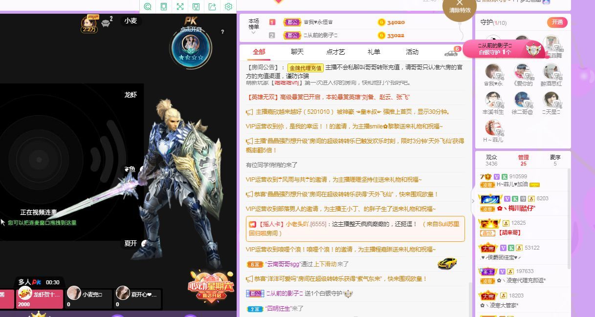 菲儿♥好运来🌈的图片
