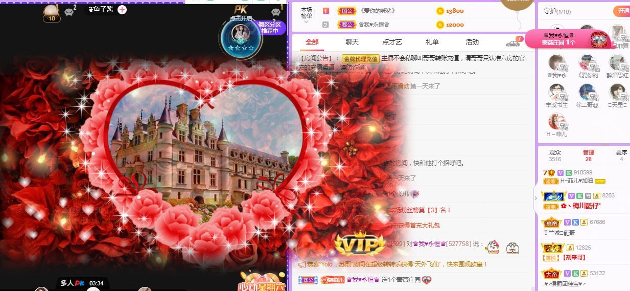 菲儿♥好运来🌈的图片