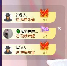 萌新不一定新主播照片