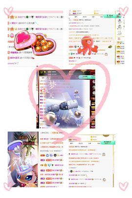 糖笑笑゛等风也等伱主播照片