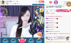 丞丞好运连连主播照片