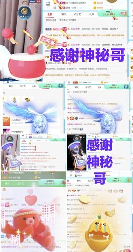 金麒麟安静唱歌🎤的图片