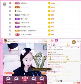 ღ佳儿ღ主播照片