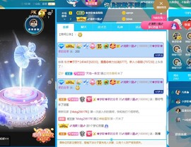 🌸梦歆🌸逐梦前行主播照片