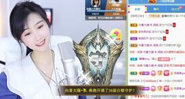 嘉瀚苏静好今晚七点播主播照片
