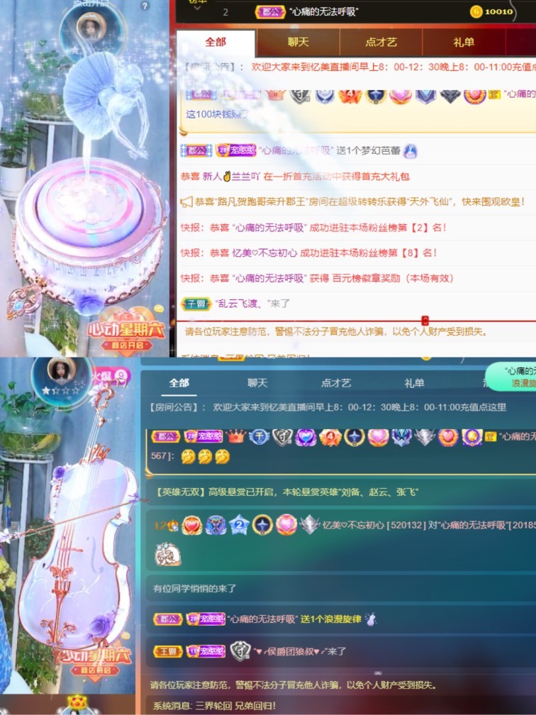 忆美❥❥❥的图片