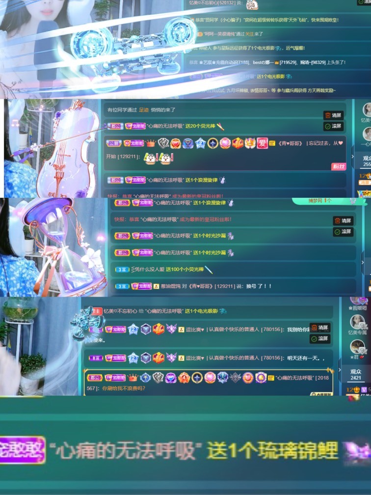 忆美❥❥❥的图片