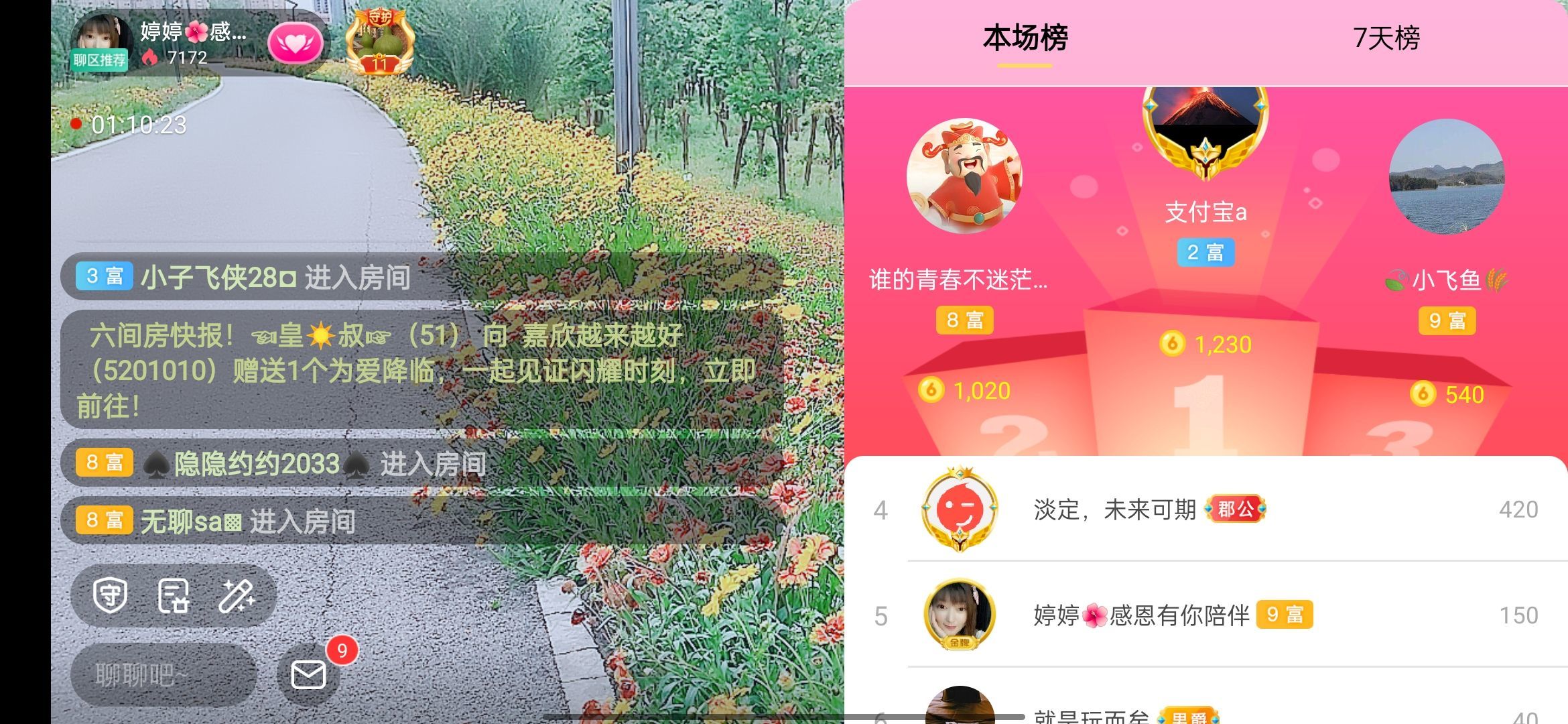 婷婷💕感恩有你陪伴的图片