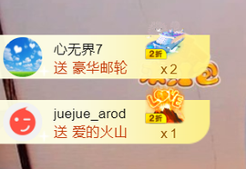 安安吖er主播照片
