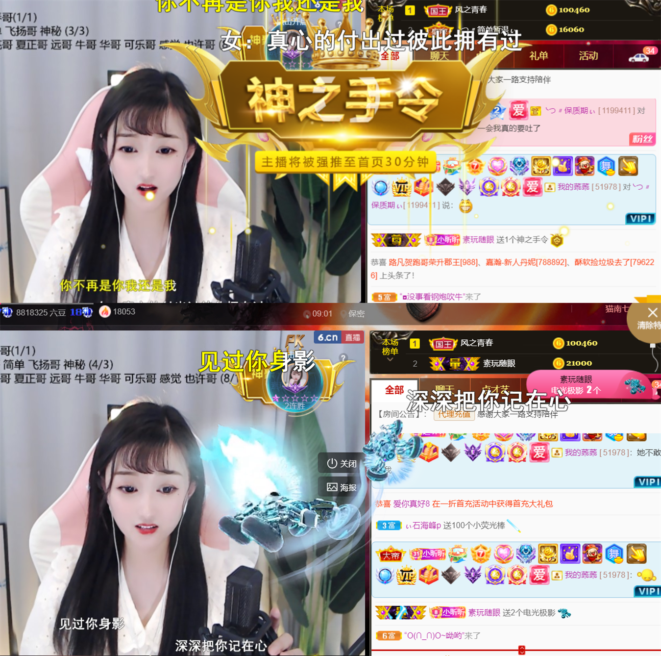 ╰つ〃薀昕🌷的图片