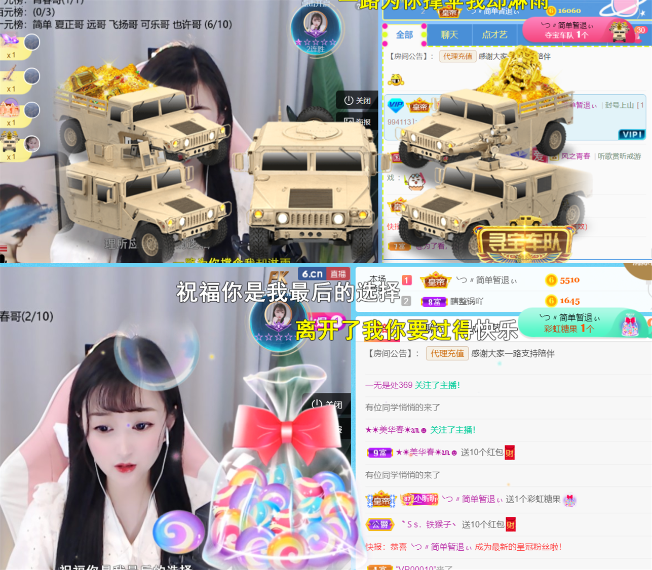 ╰つ〃薀昕🌷的图片