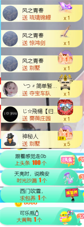 ╰つ〃薀昕🌷的图片