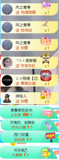 ╰つ〃薀昕🌷的图片
