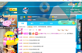 聆听~爱唱歌的图片