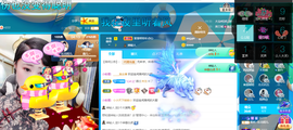 聆听~爱唱歌的图片