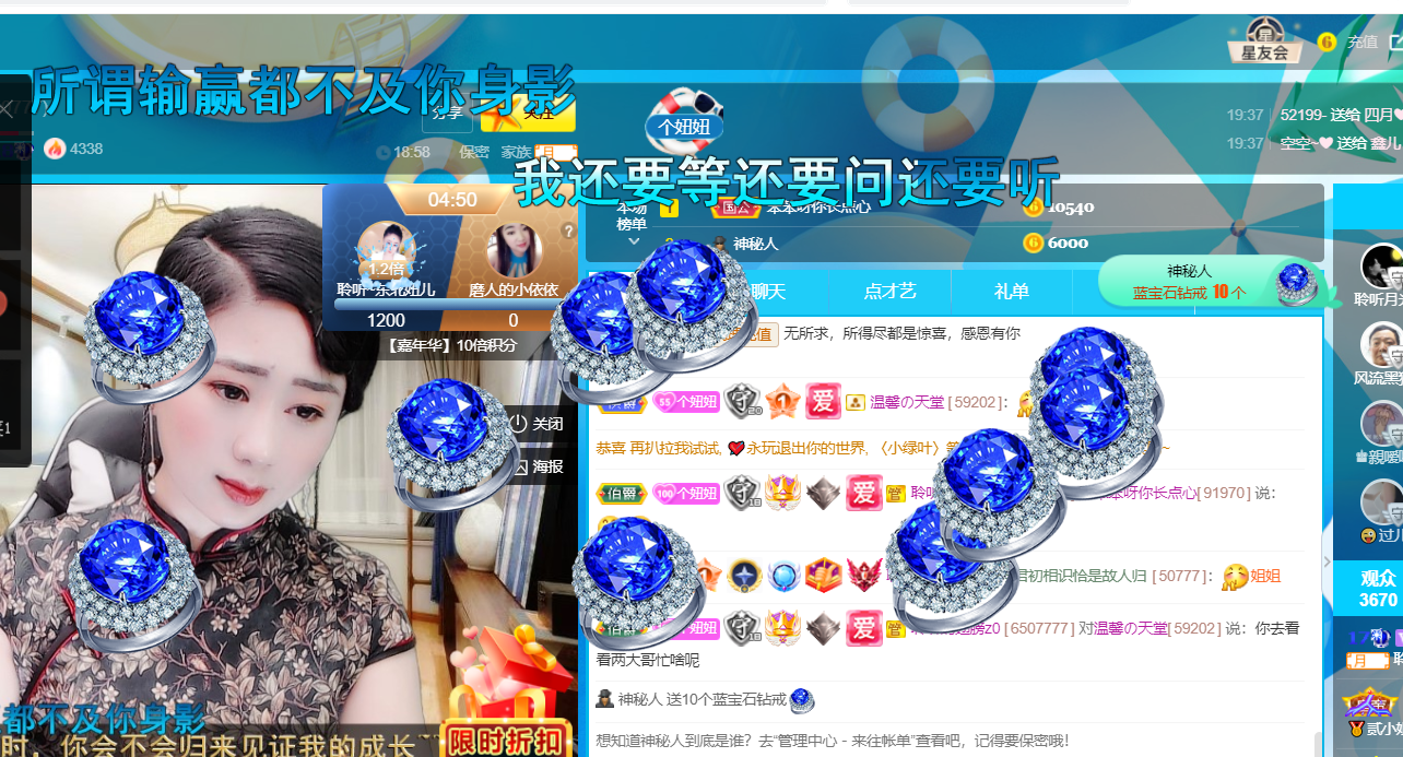 聆听~福妞儿的图片