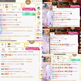 筱一✿．晚上见主播照片
