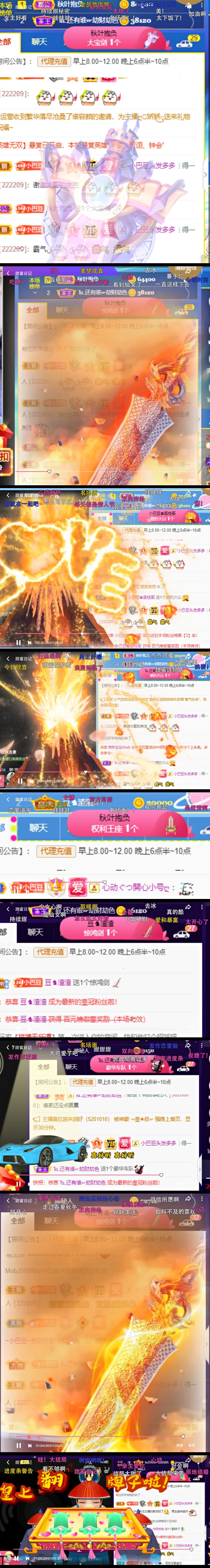 ♚~小巴豆~贪财好色的图片