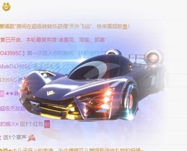 小洁妹妹贺悟哥升神主播照片