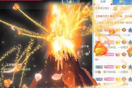 小洁妹妹贺悟哥升神主播照片