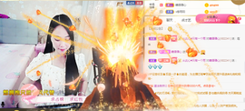 梦然依xin❤️主播照片