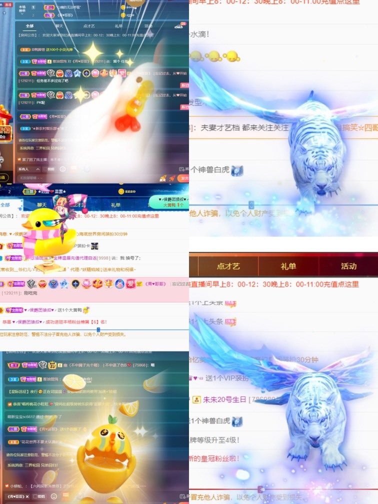 忆美❥❥❥的图片