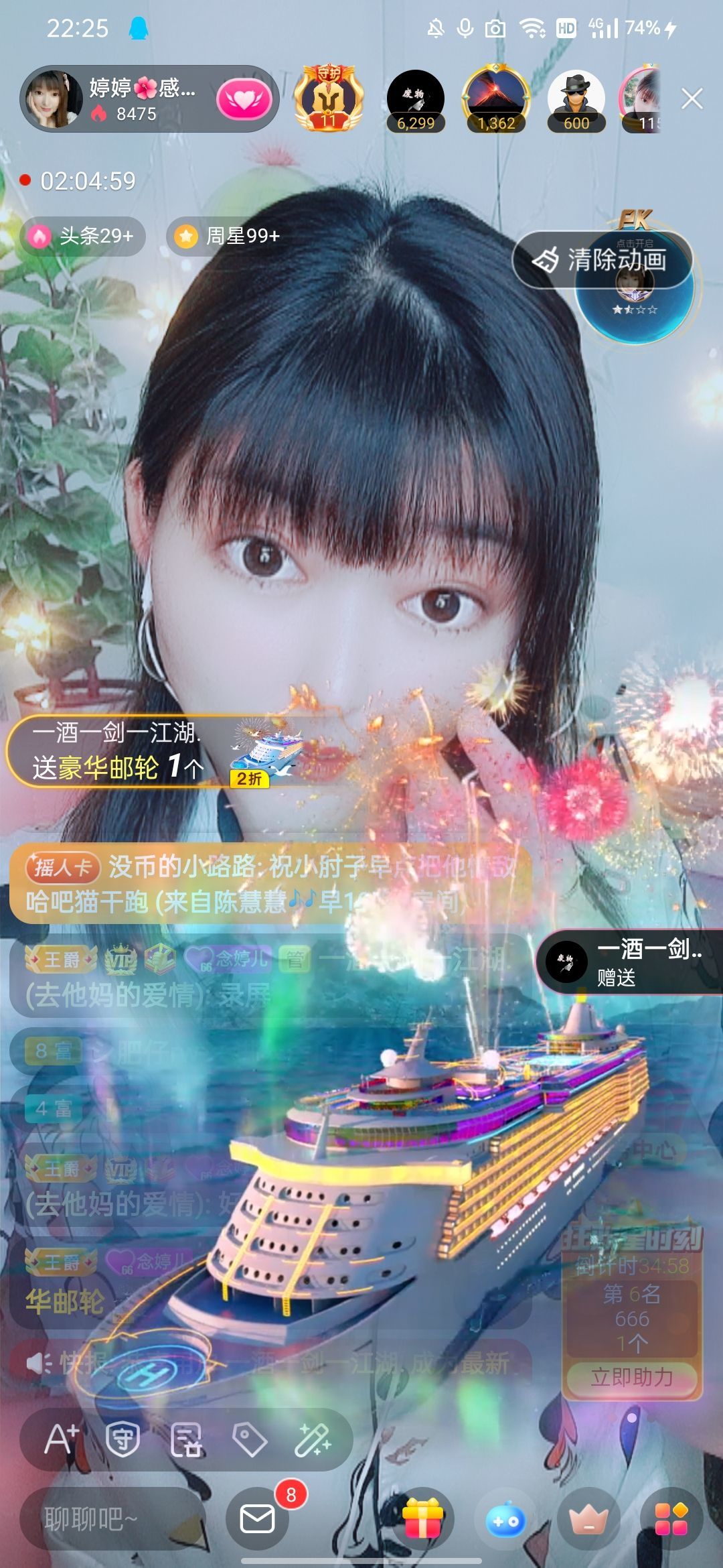 婷婷💕感恩有你陪伴的图片
