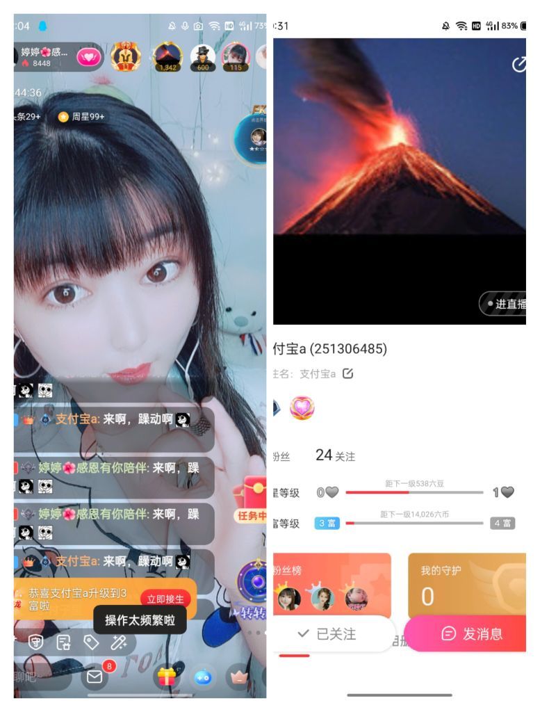 婷婷💕感恩有你陪伴的图片