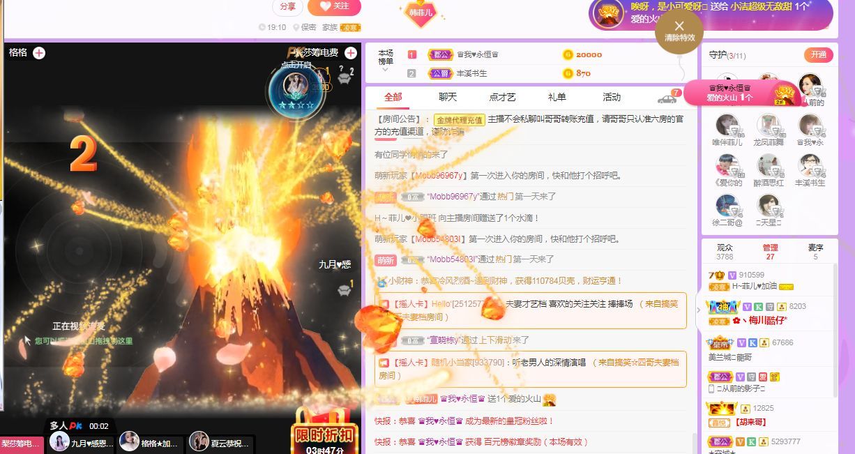 菲儿♥好运来🌈的图片