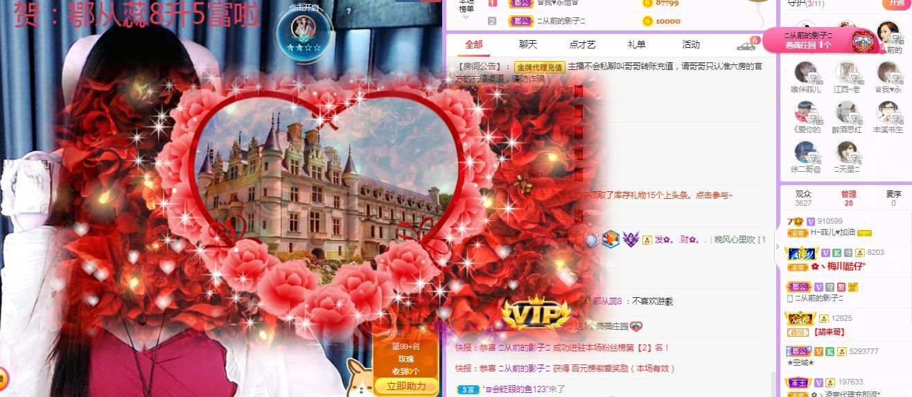 菲儿♥好运来🌈的图片