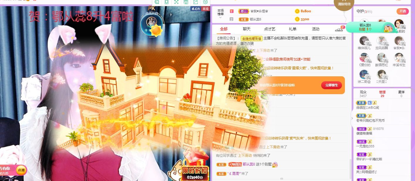 菲儿♥好运来🌈的图片