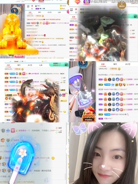 读书去了，有亿点忙主播照片