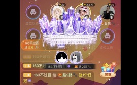 泥巴、主播照片