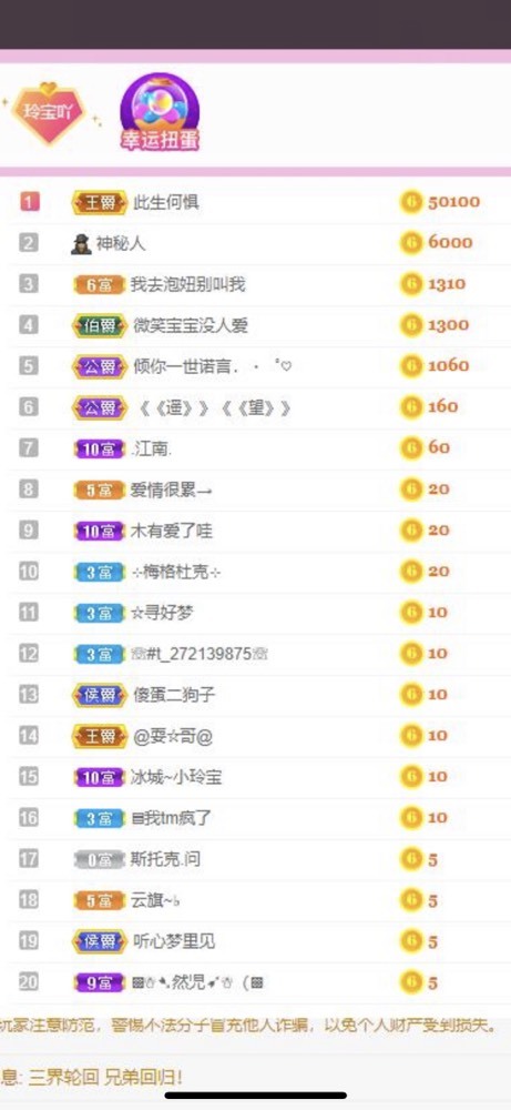 小玲宝🧸的图片