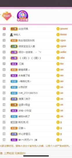 小玲宝🧸安静唱歌主播照片
