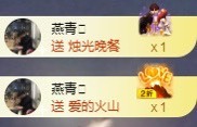 💙欣宝吖（暂休）主播照片