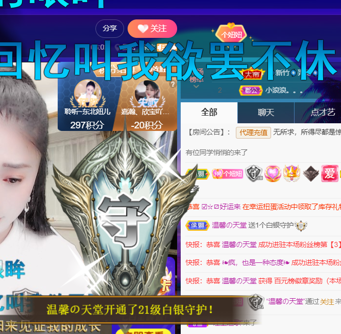聆听~福妞儿的图片