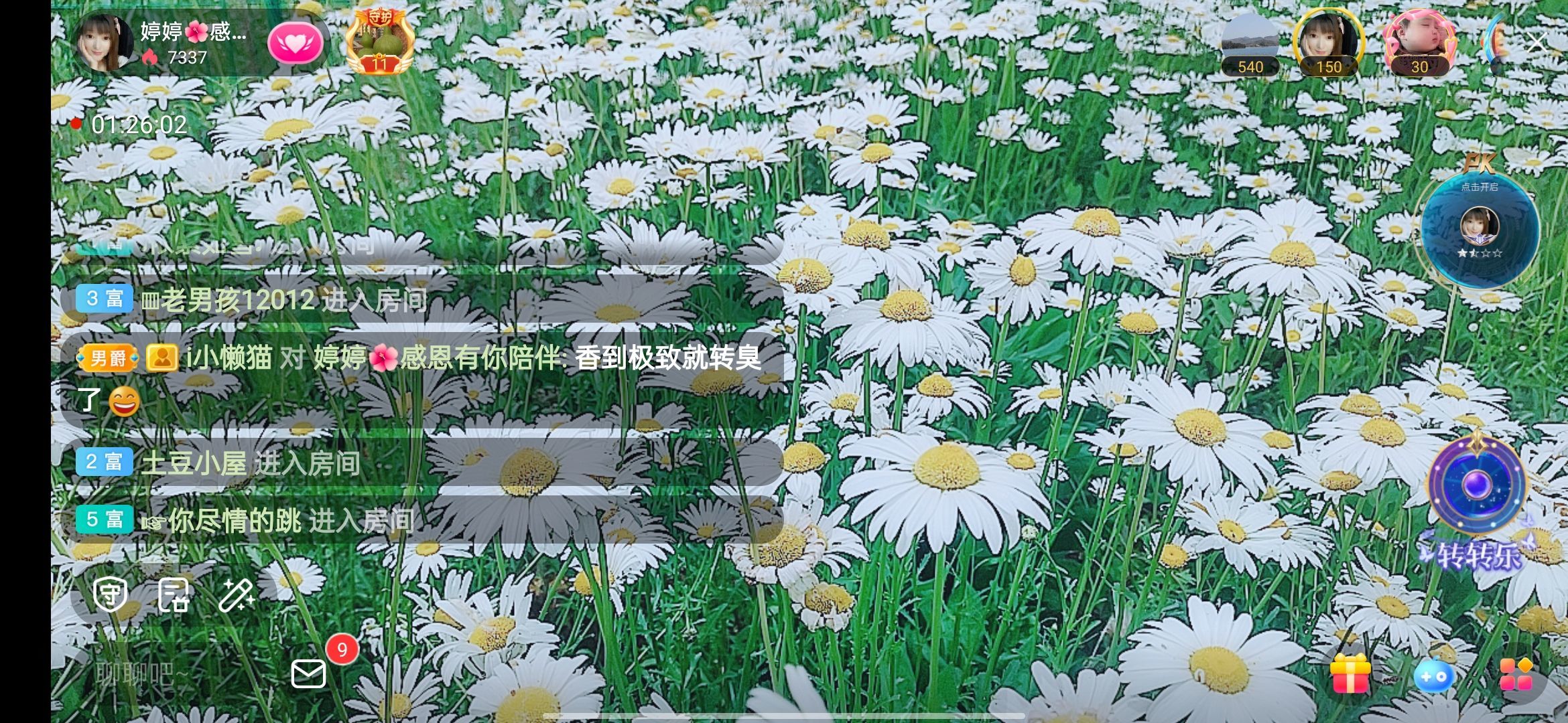 婷婷💕感恩有你陪伴的图片