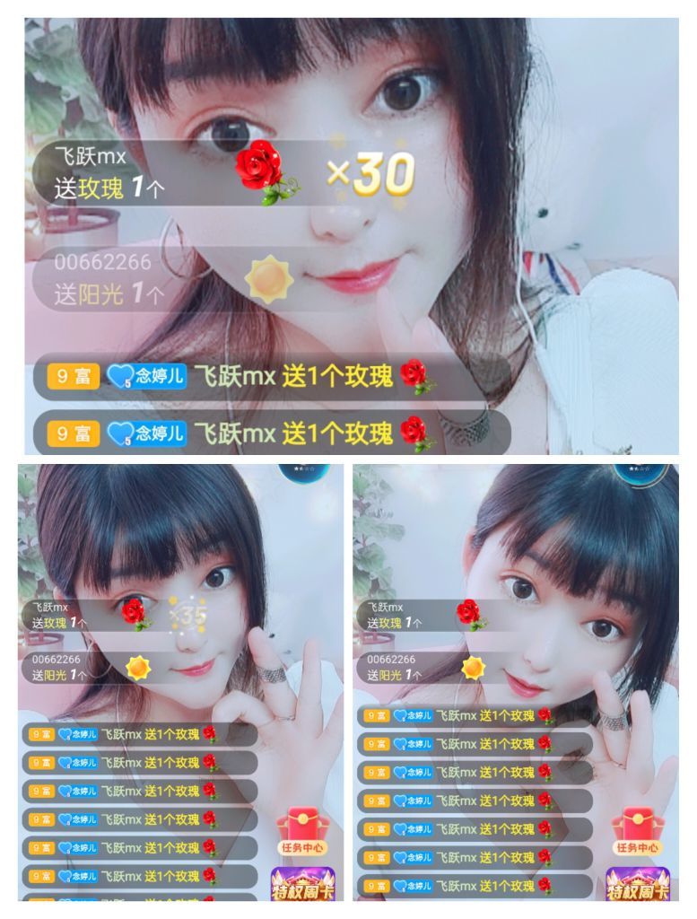 婷婷💕感恩有你陪伴的图片