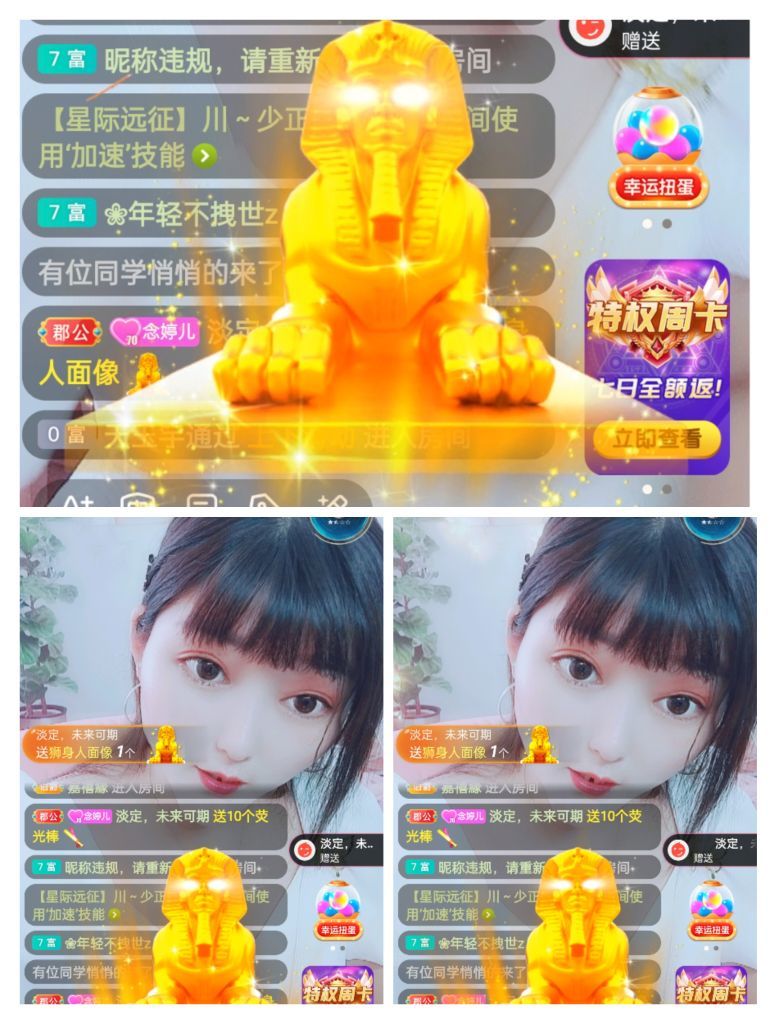 婷婷💕感恩有你陪伴的图片