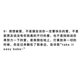 娜扎🧸主播照片