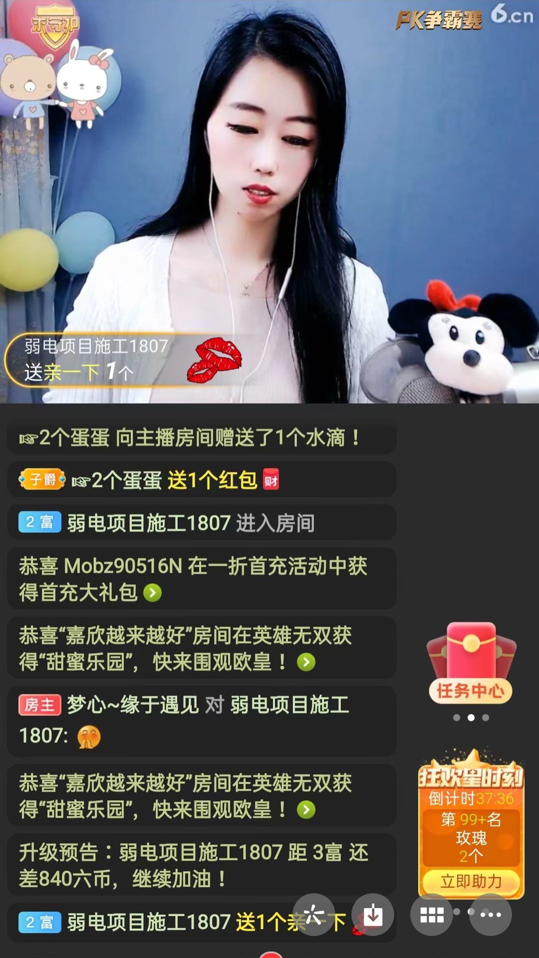 梦心💞缘于遇见的图片