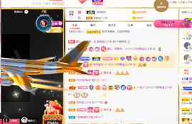 658♨️主播照片
