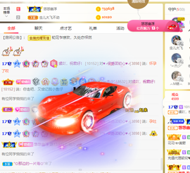 658♨️主播照片