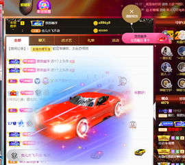 658♨️主播照片