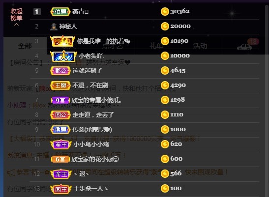 💙欣宝吖（暂休）的图片