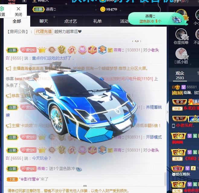💙欣宝吖（暂休）的图片