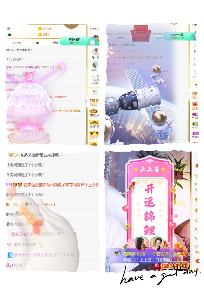 糖笑笑゛等风也等伱的图片