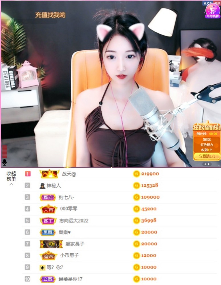 ♚艺琪♚7月见的图片